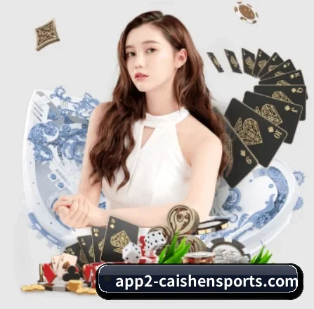 财神体育 APP 界面
